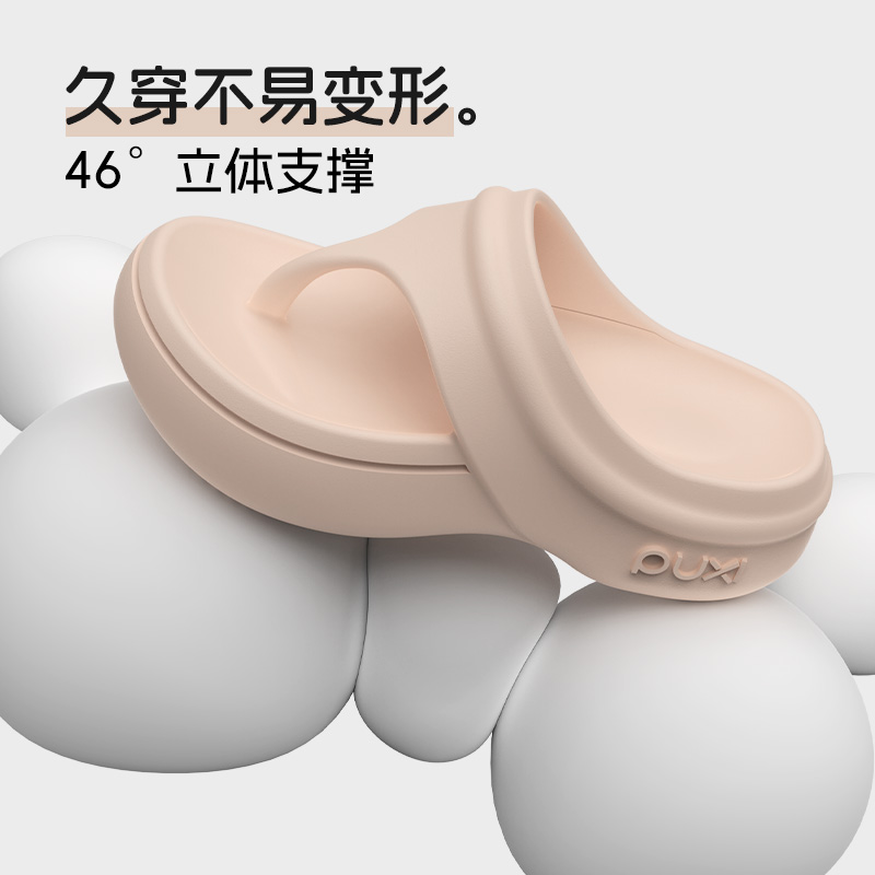 朴西厚底人字拖女夏日常外穿EVA立体支撑增高踩屎感沙滩防滑拖鞋高清大图