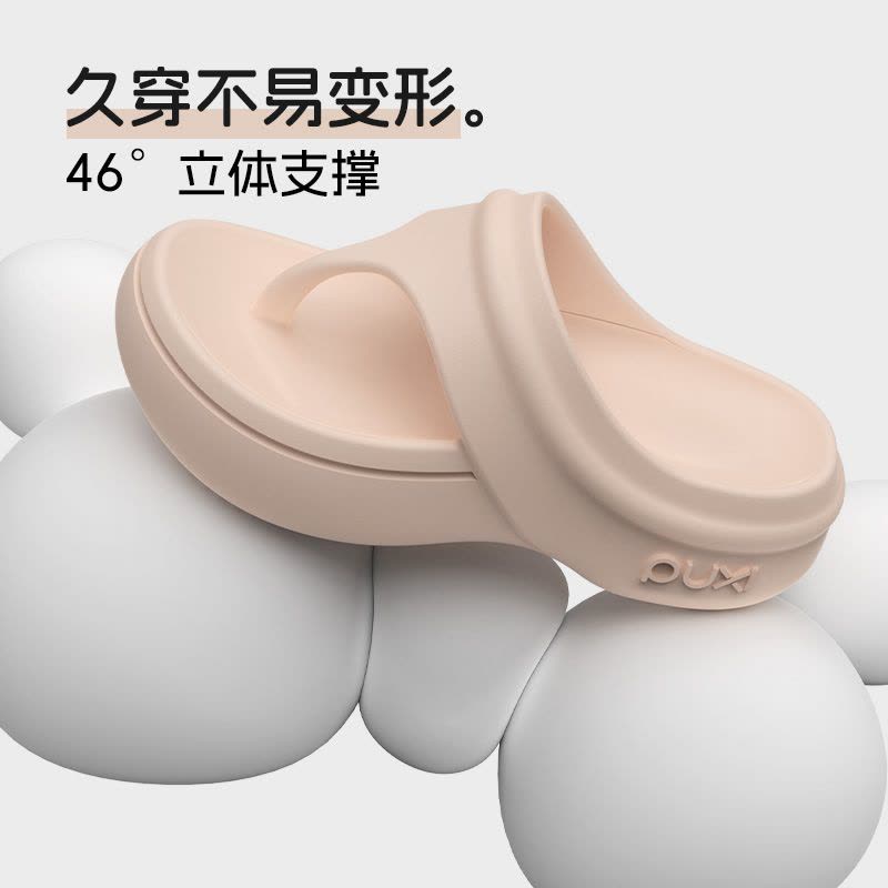 朴西厚底人字拖女夏日常外穿EVA立体支撑增高踩屎感沙滩防滑拖鞋图片