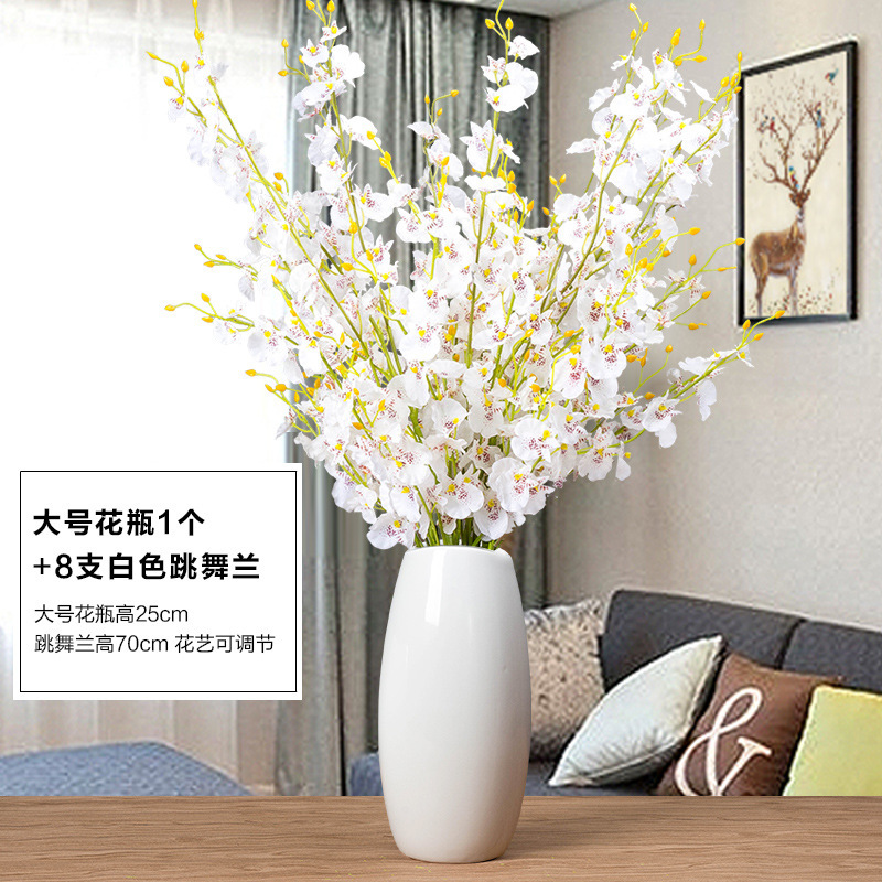 现代简约景德镇白色陶瓷小花瓶餐桌客厅插花干花水养花器装饰摆件 三维工匠 大号+8枝白色跳舞兰