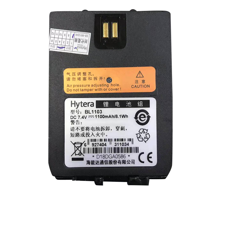 海能达(Hytera)BL1103 对讲机 锂电池适配