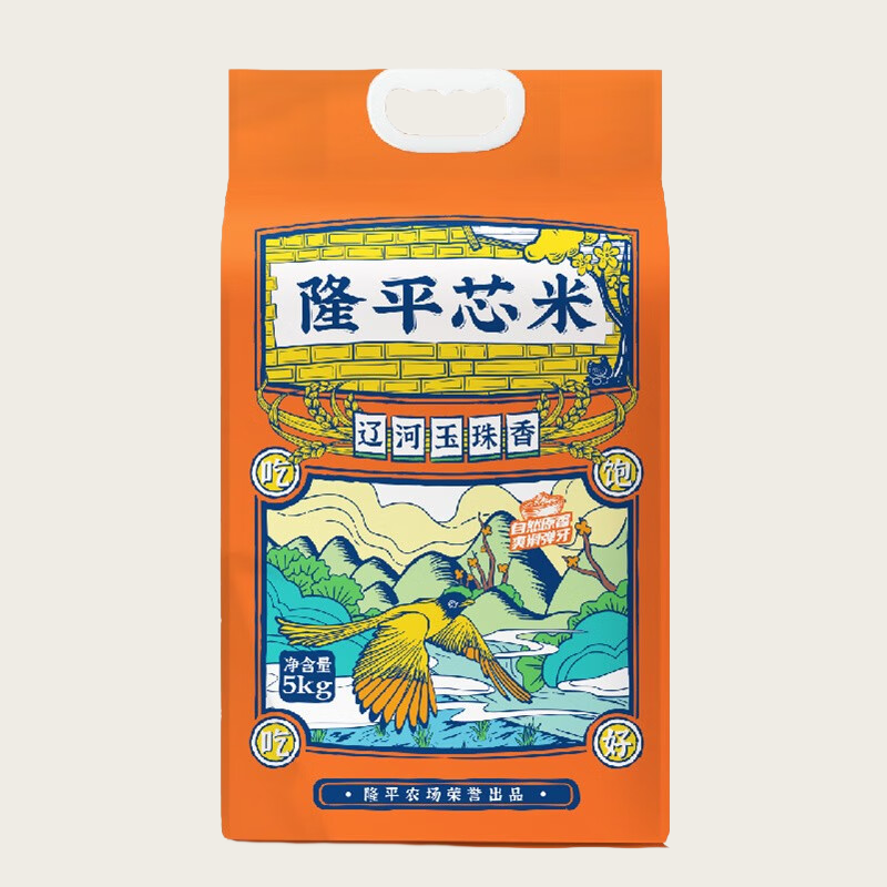 隆平农场 大米 辽河玉珠香10斤 东北蟹田米粥米 圆粒珍珠米 粳米 辽河玉珠香5kg高清大图