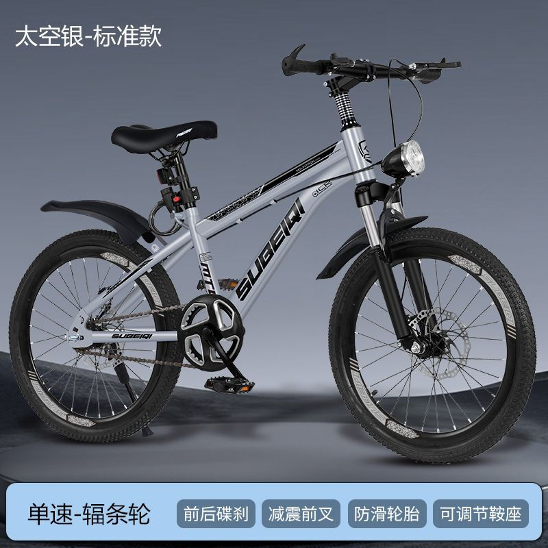 儿童自行车山地车男孩女孩6-15岁中小学生单车变速双碟刹减震 24寸【适合身高150-170厘米】 白橙【碟刹减震】【单速】标配