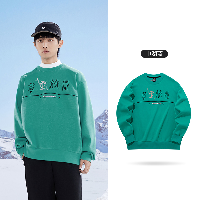361°运动卫衣男加绒款保暖套头卫衣男士宽松休闲运动上衣 中湖蓝 L