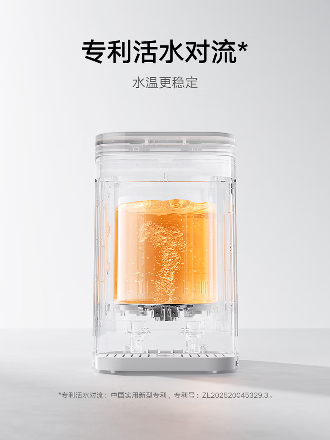 小米米家电热水瓶Pro5L高清大图