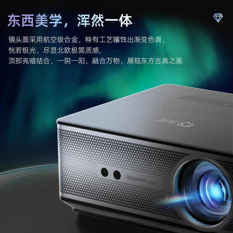 宾狗智能投影仪DX657 光学自动对焦 高清家庭影院 家用投影 黑色