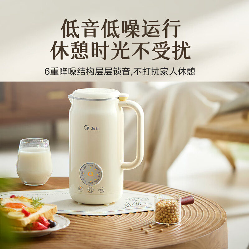 美的豆浆机DJ08B-C0606 白色0.8L小型容量1-2人高清大图