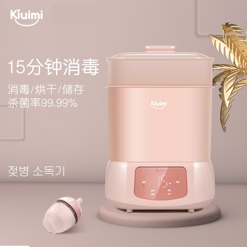 开优米kiuimi婴儿奶瓶消毒器带烘干二合一宝宝暖奶消毒柜带蒸煮锅三合一雪白色