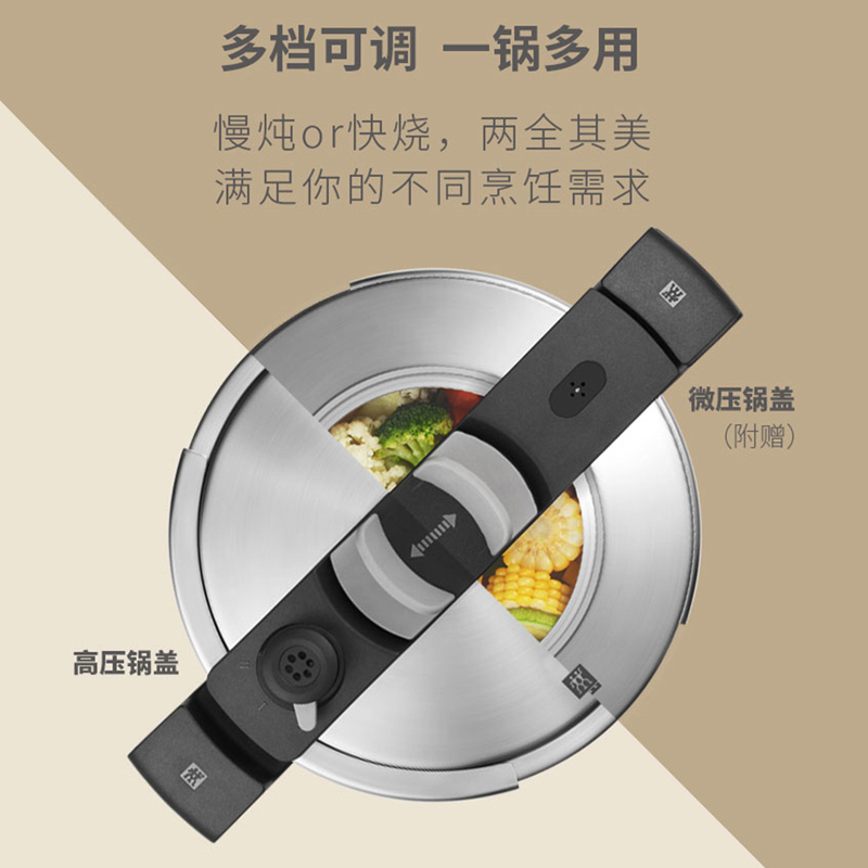 双立人(ZWILLING)新品高压锅大容量6L家用压力锅煤燃气电磁炉通用全家专柜款