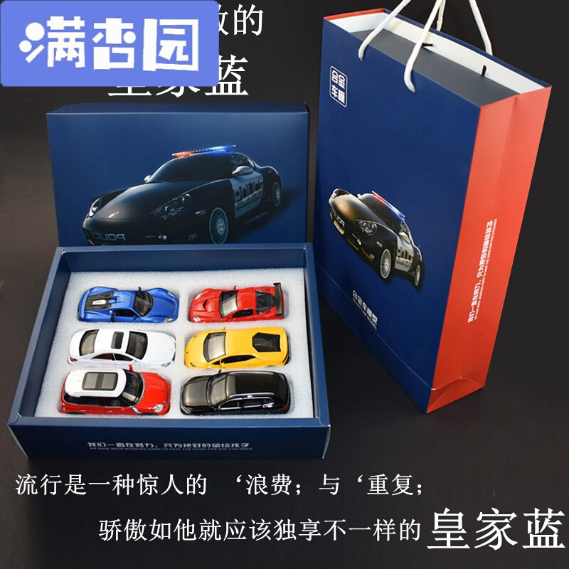 舒弗（LACHOUFFE)儿童玩具车模型合金跑车回力仿真男孩小汽车宝宝盒套装