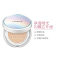 【净透哑光】兰芝 净透哑光气垫霜 13号 SPF50+ PA+++ 15g*2 防水防汗