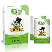 [买2送1]南京同仁堂氧目眼小宝叶黄素眼保健贴30袋/盒*2盒眼睛不适眼贴眼部护理液