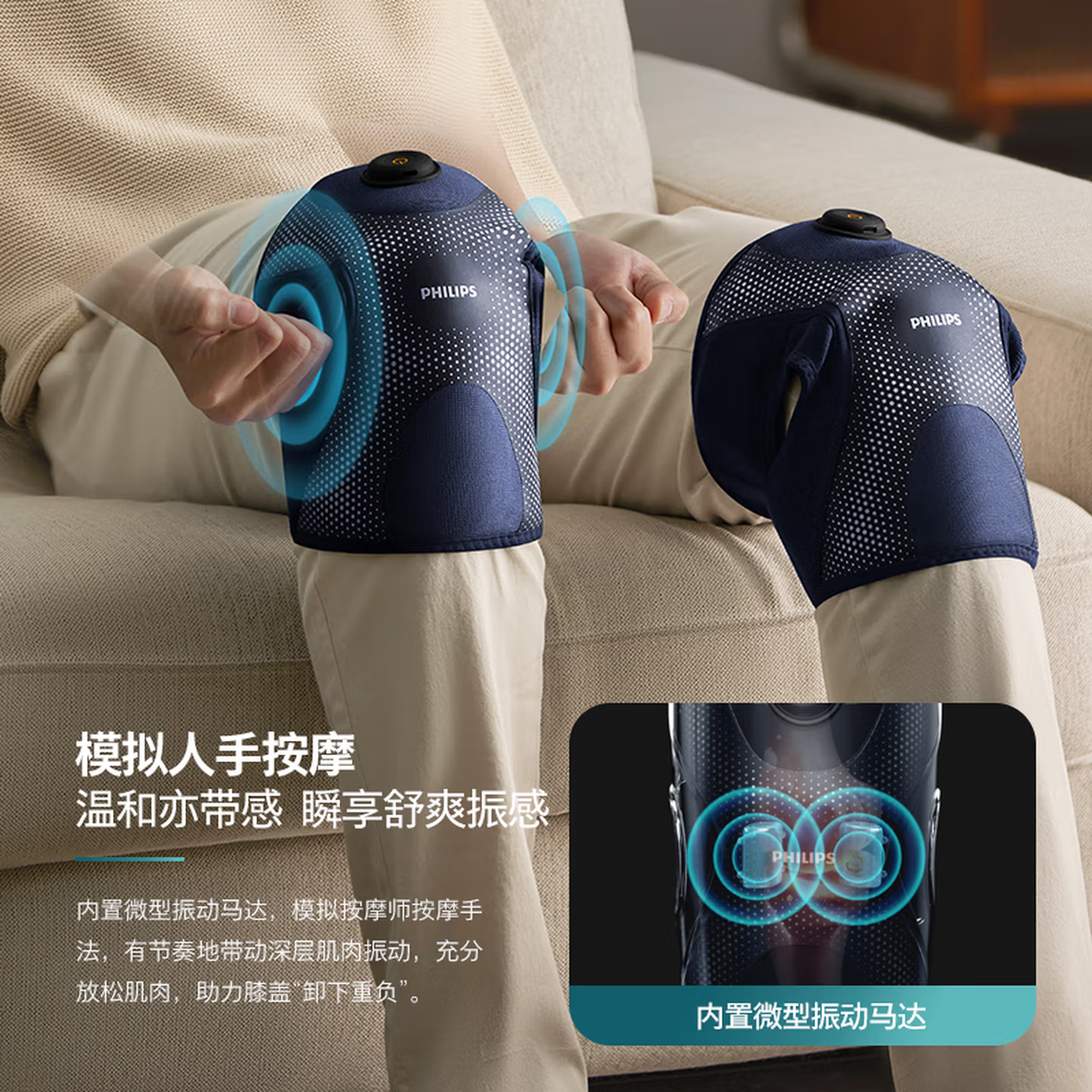 飞利浦(PHILIPS)膝盖按摩器护膝关节按摩仪热敷腿部滑膜炎关节痛保暖圣诞节生日礼物送男女友父母长辈 PPM3108L高清大图