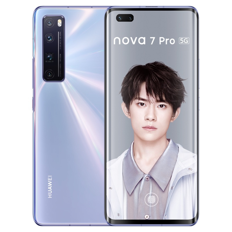 华为/HUAWEI nova 7 Pro 5G 麒麟985 5G SoC芯片 前置3200万追焦双摄 50倍潜望变焦四摄 8GB+128GB 7号色 移动联通电信5G拍照全网通手机