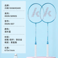 川崎羽毛球拍运动套装IRON-007(套装33)