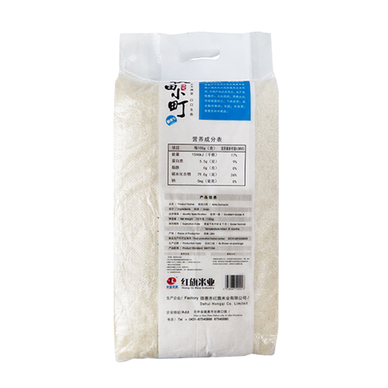 长吉兄弟 德惠秋田小町米 10kg 新米