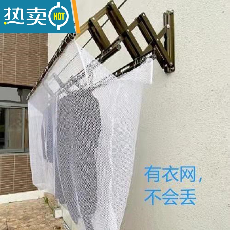 敬平晒衣网高层室外伸缩晾衣网晒衣器防风防掉网户外晒衣防吹防丢网 适用晾衣杆长1.3米伸缩宽度50CM 到80C晒衣篮高清大图