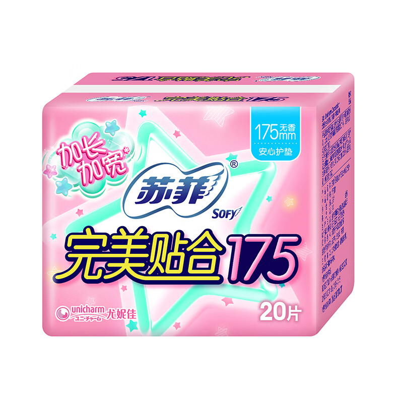 苏菲 完美贴合护垫 175mm*20片 无香型迷你卫生巾高清大图