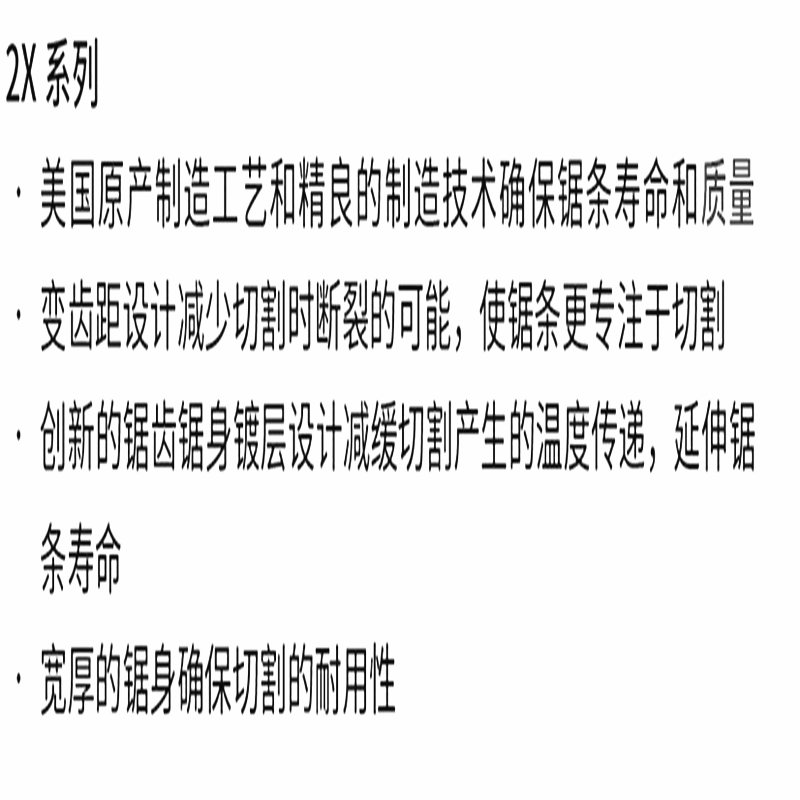 得伟 DWA41612 12“2倍寿命木材切割(TPI6)(5根) 件高清大图