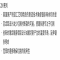 得伟 DWA41612 12“2倍寿命木材切割(TPI6)(5根) 件