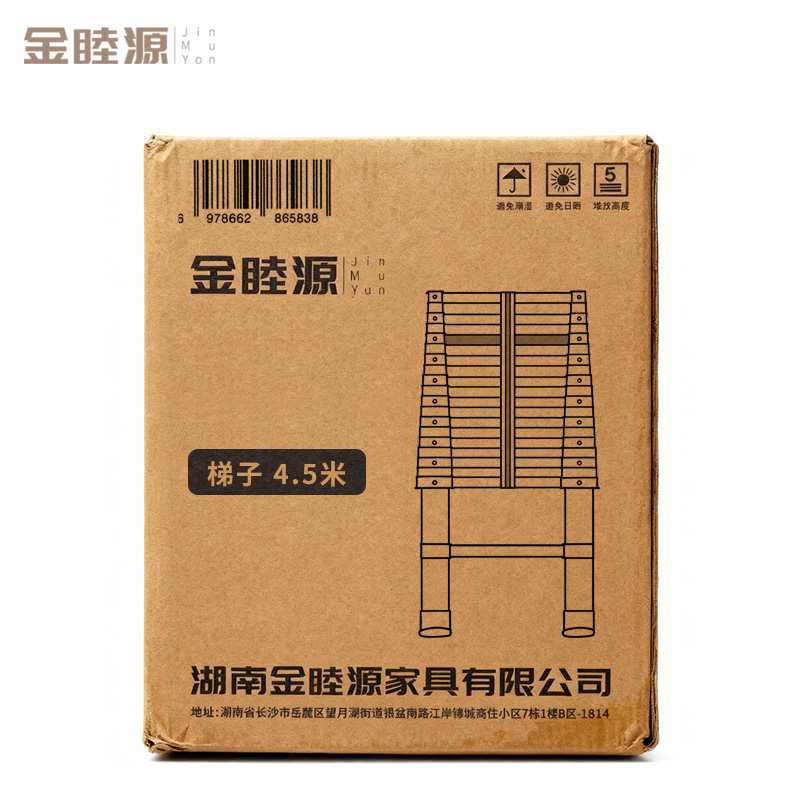 金睦源 JIN MU YON 梯子 4.5米个高清大图