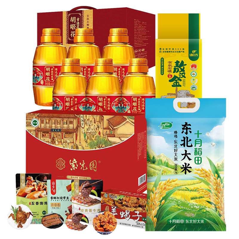 十月稻田 米粮油熟食组合四件套 10kg(熟食礼盒2150g+花生油400ML*6+小米500g+大米5kg)高清大图