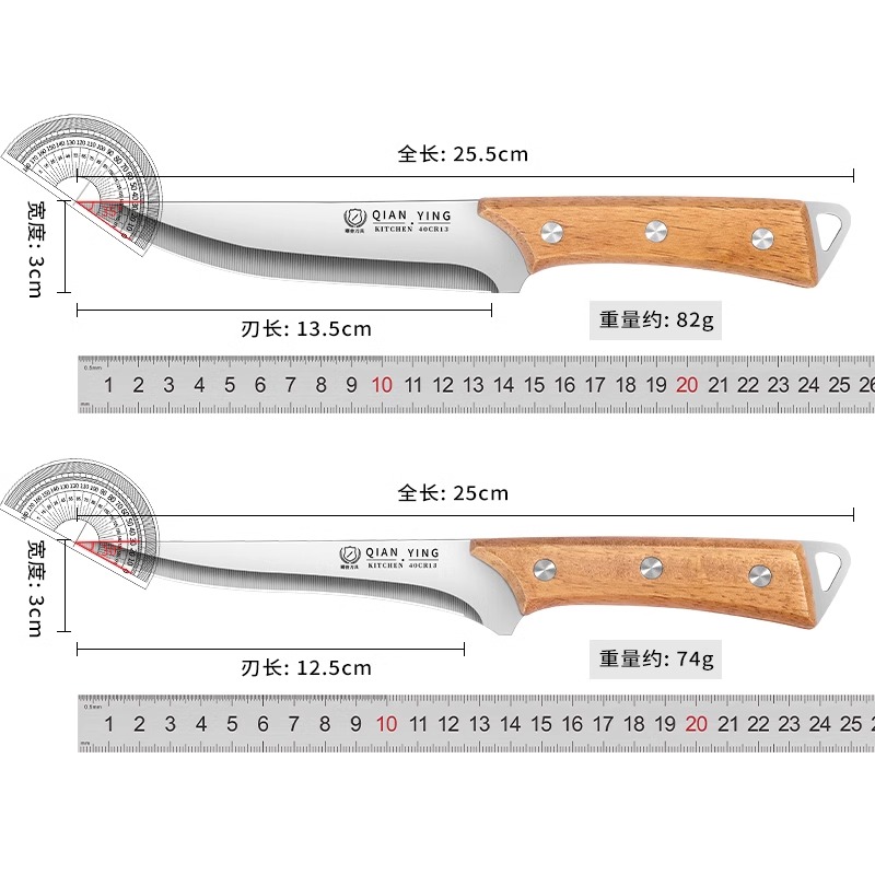 花钉水果刀高清大图