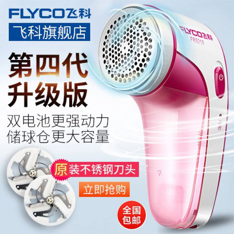 专卖店正品毛球修剪器充电式去球器衣服吸刮除毛器起脱打毛器 7刀头+粘毛滚