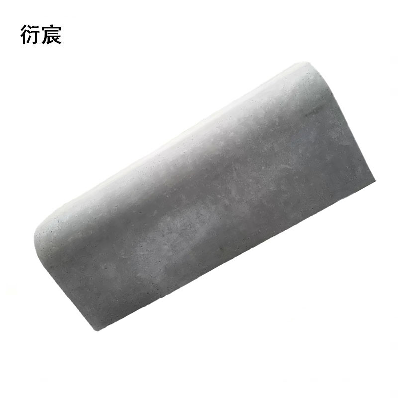 衍宸 混凝土路沿石 750*100*300mm 块高清大图