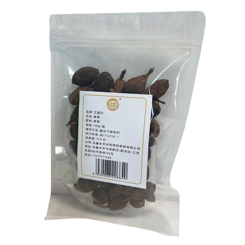 艾提尕草果100g/袋高清大图