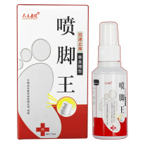 众乐康健喷脚王喷雾脚气喷剂香港脚药膏脚臭脚汗脚气水皮肤烂脚丫脱皮脚瘙痒止痒狼毒足爽非泡脚粉去70ml/瓶