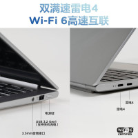 联想(Lenovo)小新Pro14英特尔Evo平台14英寸全面屏轻薄笔记本电脑(标压i5-11320H 16G 512G 2.8K 90Hz 低蓝光 护眼)银色 标配