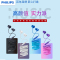 飞利浦(PHILIPS) SHE2405入耳式耳机耳麦专业运动耳机MP3手机耳机电脑麦克风防汗跑步专用白色