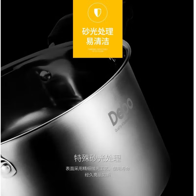 DEBO德铂 DEP-692 复底 蒸锅/汤锅高清大图