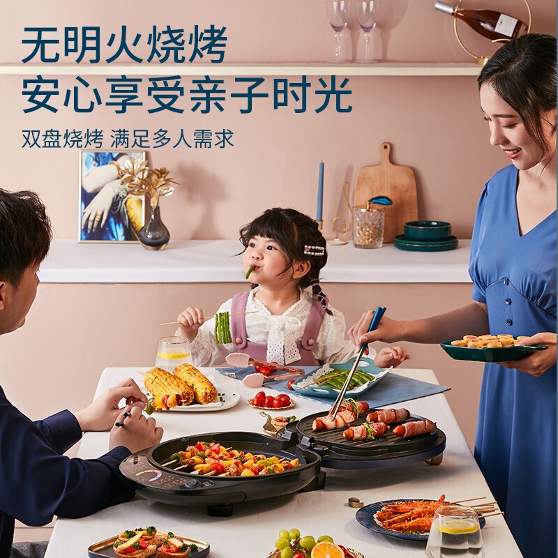 苏泊尔(SUPOR) 电饼铛双面加热家用电饼铛 煎烤机薄饼机电饼锅煎饼锅春饼机烙饼锅 蓝色 JD30AQ856高清大图