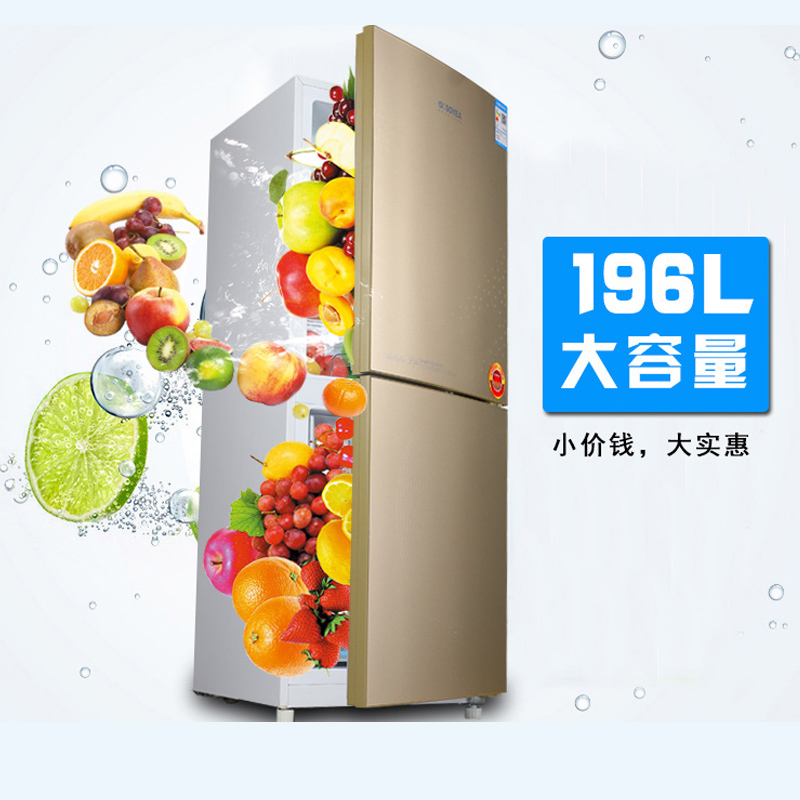 Soyea/索伊 BCD-196WE家用双开门风冷无霜冰箱家用小型冰箱节能