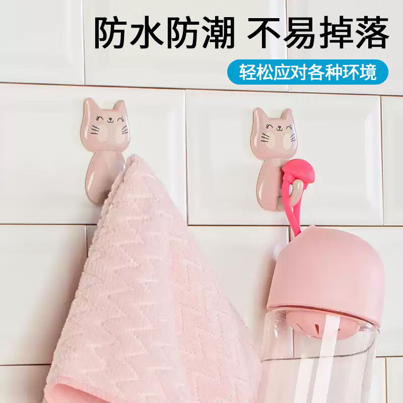 茶花 挂钩 浴室门后粘钩 衣服毛巾挂钩 挂衣架强力粘贴钩 小猫 3支装2906高清大图