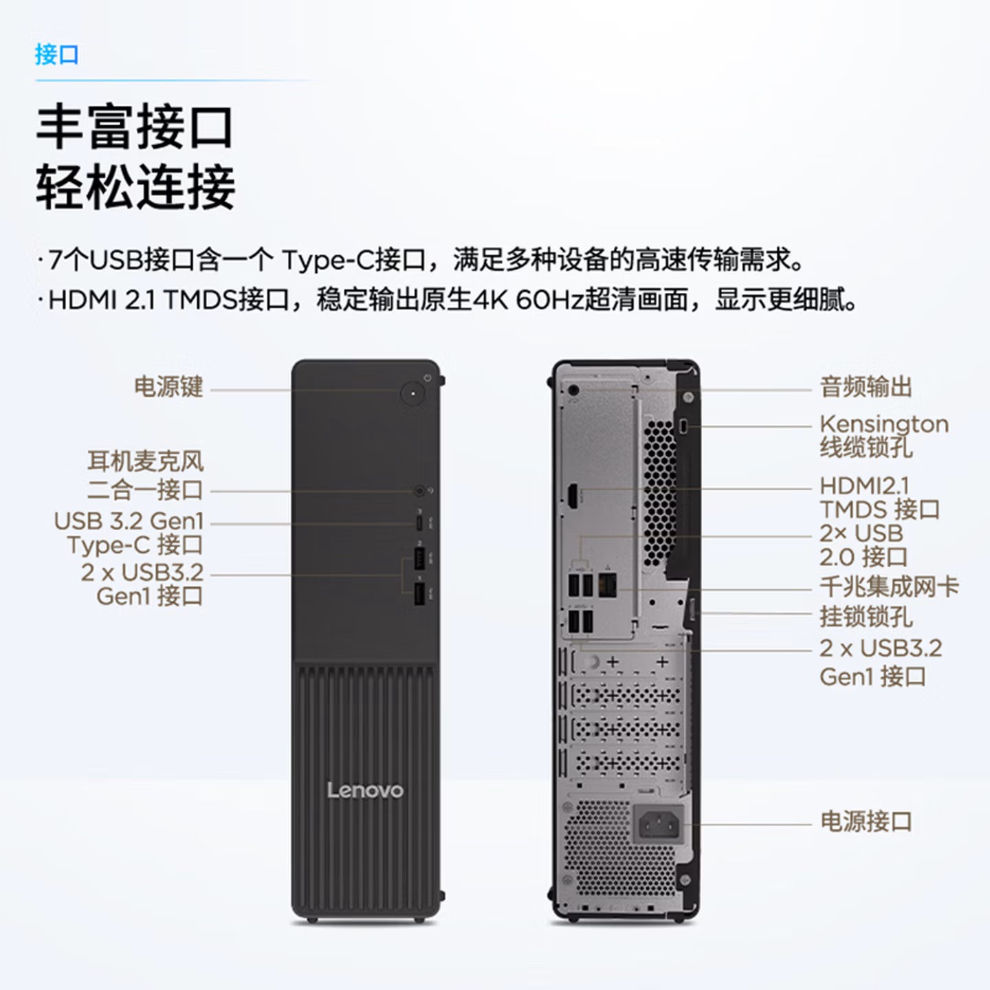 联想(Lenovo)扬天M4000q 台式机电脑整机(Ultra5 225 16G DDR5 1TB Office Win11)21.45英寸显示器 商用办公家用学习高清大图