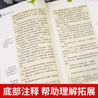 红星照耀中国❤️[八年级人教版] [正版]红星照耀中国和红岩原著无删减七年级八年级必读课外书昆虫记 海底两万里 经典常谈