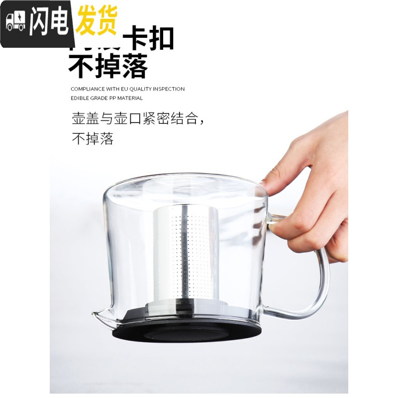 三维工匠玻璃泡茶壶套装可高温泡茶器茶具一人用家用过滤水壶烧煮茶小茶壶 1500如意壶+4杯(再送2杯)