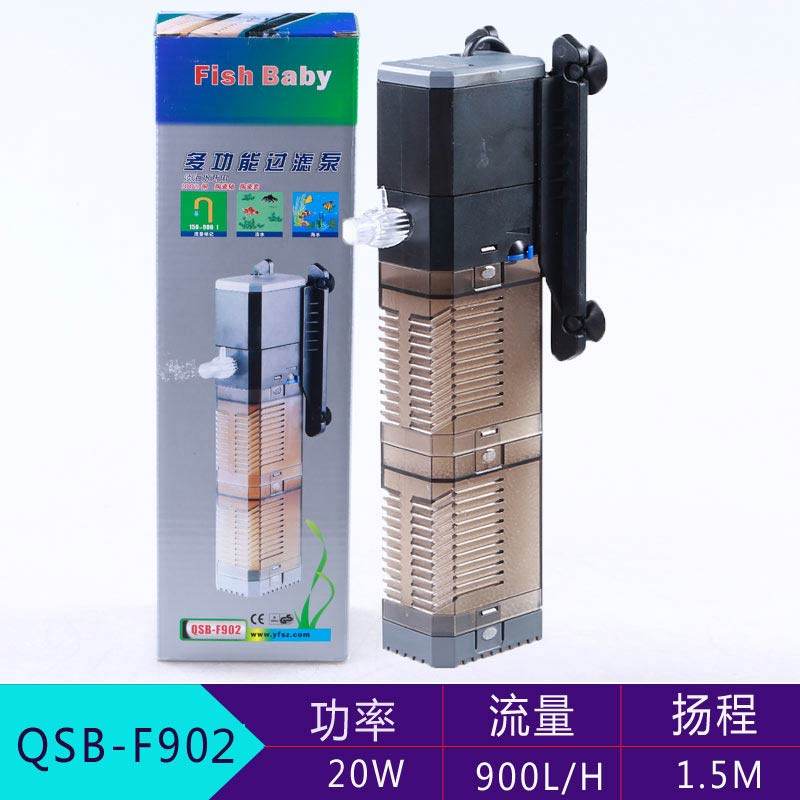 0鱼缸过滤器三合一潜水增氧泵内置净水小型超静音抽水造浪包 默认尺寸 QSB-F902多功能过滤泵20W