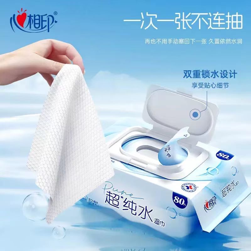 恒安XCC080 心相印超纯水80片装湿巾12包/箱高清大图