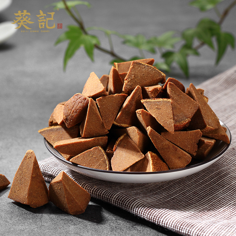 葵记陈皮八仙果柚子参75g罐陈皮干蜜饯零食广东特产