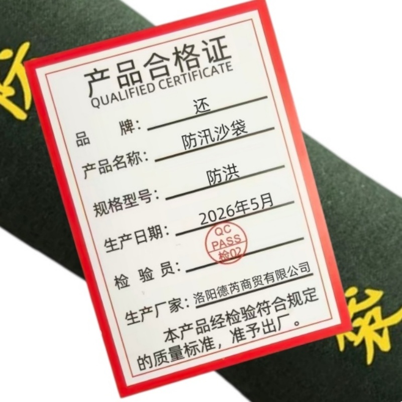 还 防汛沙袋 防洪 个高清大图