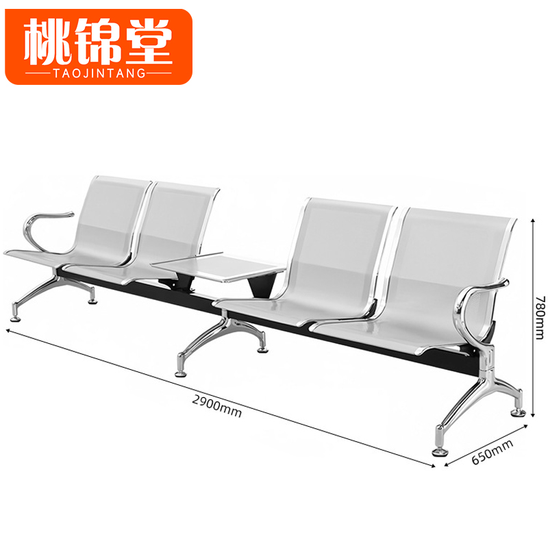 桃锦堂候车椅高清大图