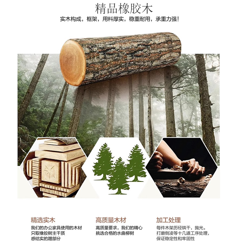鑫龙悦实木椅40*45cm把高清大图