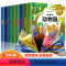 藏起来的小秘密[第1季+第2季]全8册 [正版]全套4册儿童立体书3d翻翻书0到3岁宝宝绘本故事硬壳一岁半书籍两岁1-2