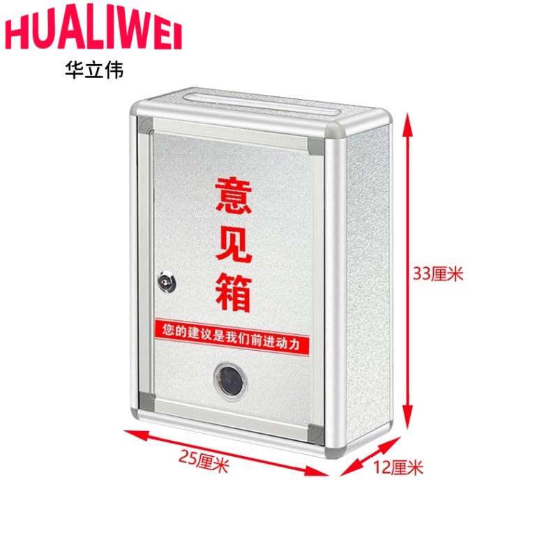 华立伟高清大图