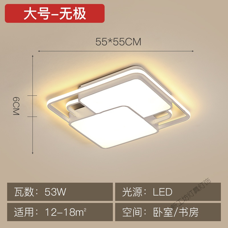 苏宁放心购 卧室灯简约现代led正方形创意个性几何led吸顶灯温馨客厅北欧灯具