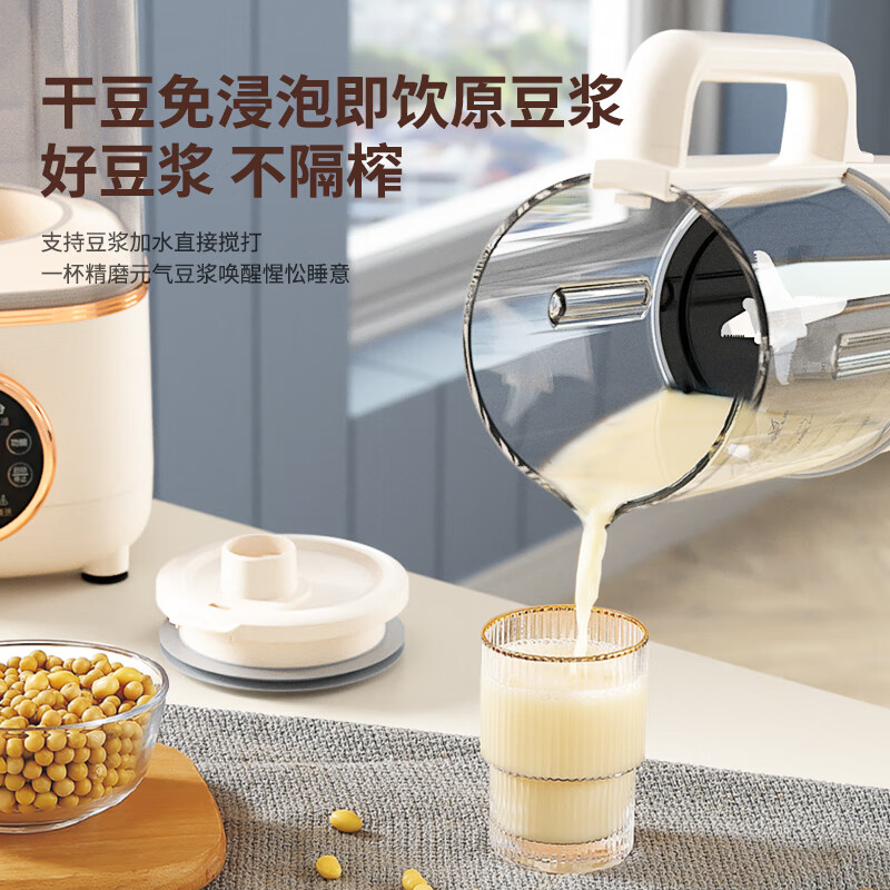 先锋先锋DPB-1401R多功能破壁营养料理机高清大图
