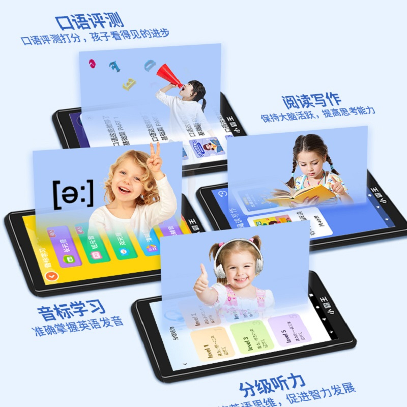 小霸王C7口袋学习机英语学习神器小学到高中课本同步点读复读新东方学生专用听力宝听读播放器随身听磨耳朵家教机